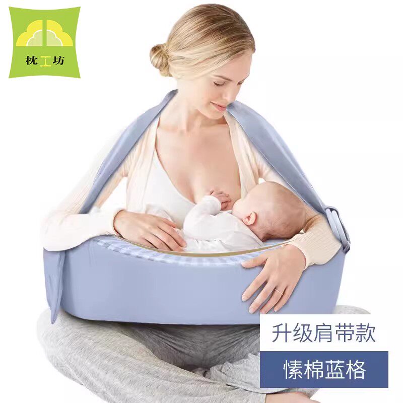 枕工坊哺乳枕头喂奶神器解放双手护腰靠枕坐喂坐月子椅防吐奶垫