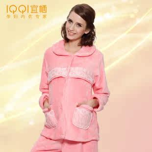 宜栖珊瑚绒 孕妇家居服套装 秋冬月子服 哺乳服 孕妇睡衣