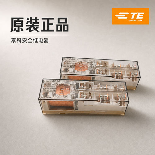 TE泰科ST6B4024电梯安全继电器SR4M4024原装正品14脚24VDC 4开2闭