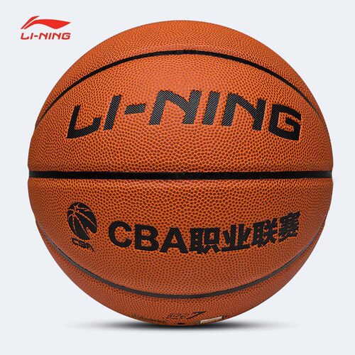 LBQK577CBA篮球7号成人儿童通用