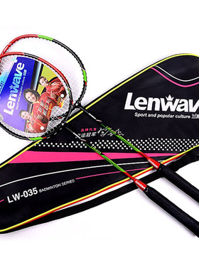 兰威LW035训练耐打铝合金拍业余爱好羽毛球拍球拍学生羽拍