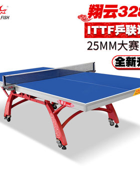 双鱼翔云328A蓝面双折移动带双重