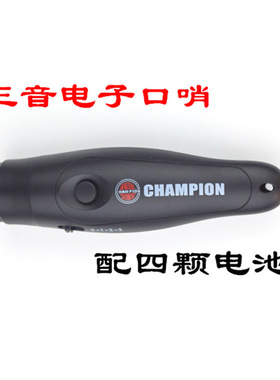 HP900篮足排球电子口哨篮足排球运动竞技宠物训练无核鸽哨子