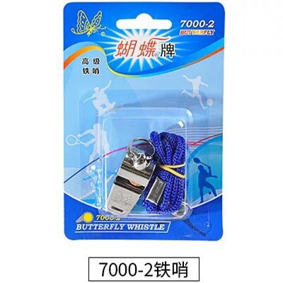蝴蝶牌70002高音口哨教练裁判