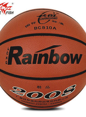 双鱼2008 7号篮球超细纤维革牛皮质感篮球室内室外BC810A