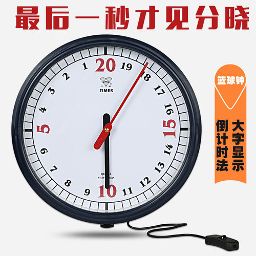 篮球比赛专用记录台器材与裁判席