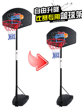 杰之80320 成人篮球架 可升降移动户外家用标准篮球框 篮球板