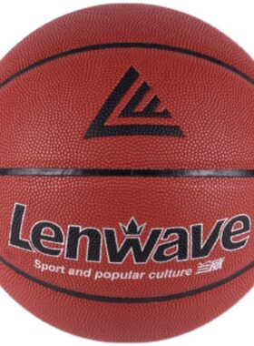 兰威LW0797篮球室内室外通用标准7号篮球防滑吸汗PU皮手感好