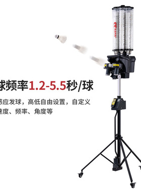 斯波阿斯B2300APP羽毛球训练器回旋自动练习发射打回弹喂球发球机