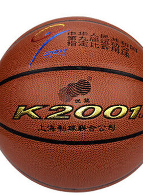 优能火车头K2001V篮球进口超纤好