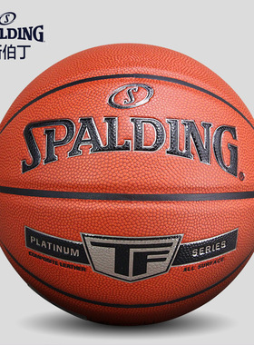 SPALDING斯伯丁篮球7号PU材质TF经典款室内比赛训练蓝球76-855Y