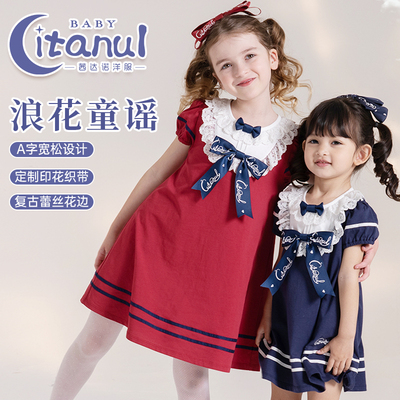 【现货】Citanul洋服- 浪花童谣 Seafoam lullaby Lolita童装OP