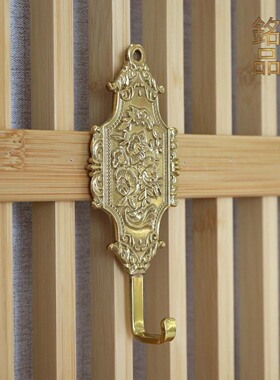 法式复古高级黄铜材质手工打造轻奢家居装饰金色雕花精美上墙挂钩