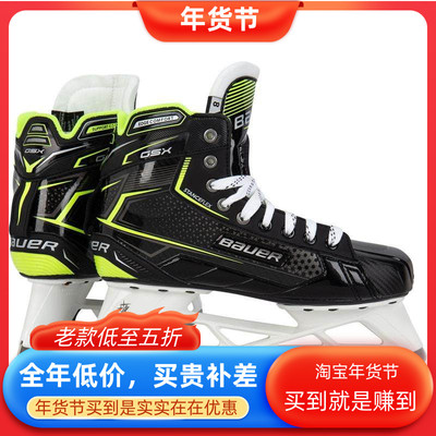 鲍尔儿童青少年成人冰球门将球刀