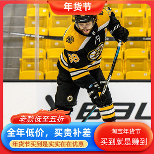 正品新款Bauer SYNC青少年成人全碳纤维冰球杆精英比赛级冰球棍