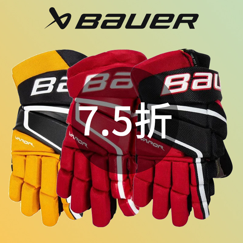 Bauer鲍尔中高级冰球手套图片