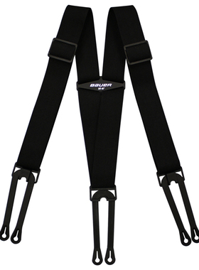 专业冰球装备Bauer 冰球背带 吊裤带 冰球护具 冰刀鞋 冰球头盔