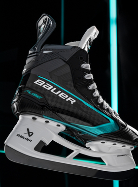 26年新款Bauer FUSE冰球鞋包儿精英比赛儿童青少年成人冰刀鞋滑冰