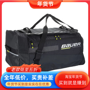 新品Bauer冰球护具包鲍尔青少年成人轻便手提包不带轮双肩背包