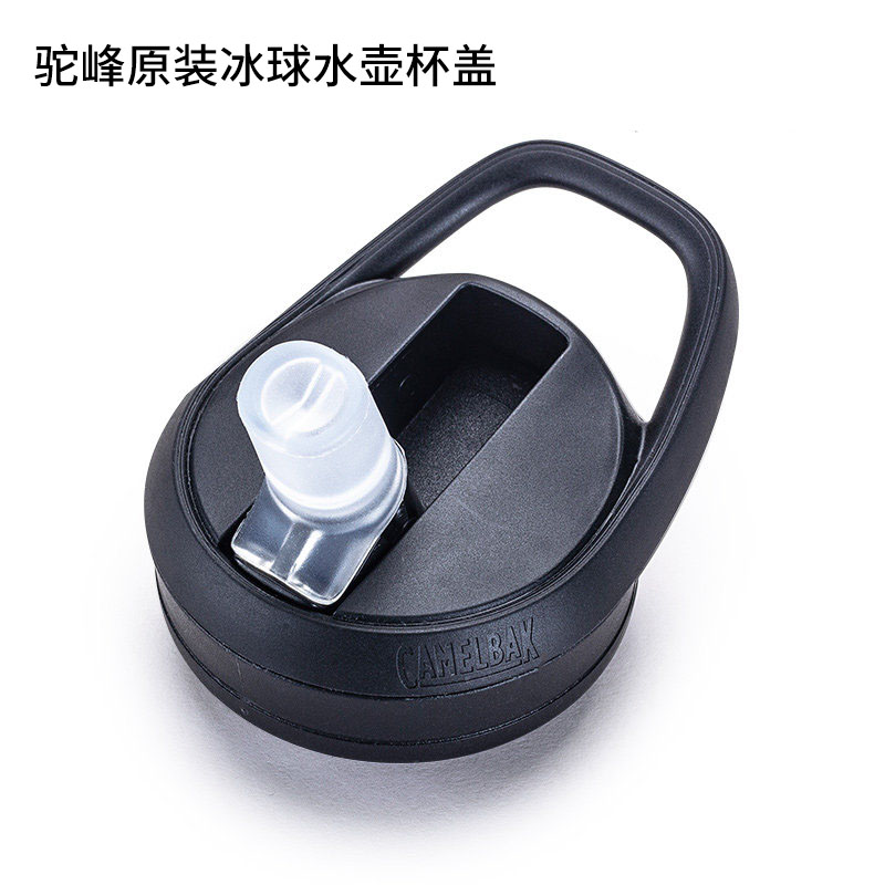 盖替换瓶盖水壶盖配件吸管防尘盖