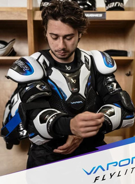 25年Bauer FLYLITE冰球护具套装鲍尔青少年成人高级护胸护腿护肘