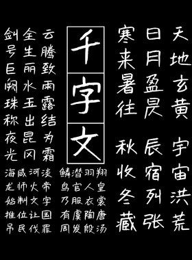 手写原创登记版权付费永久商用