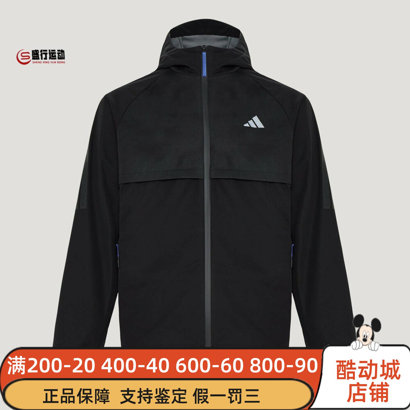 Adidas阿迪达斯男装2026年秋骑行系列防风休闲夹克风衣外套KY4915