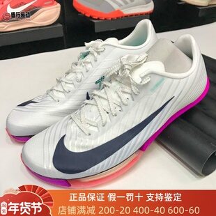 Nike耐克2025新款 2男子回弹缓震专业田径钉鞋 FD8395 100 Maxfly