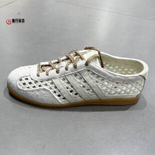 阿迪达斯三叶草女2026夏GAZELLE LO PRO经典薄底板鞋德训鞋KH6236
