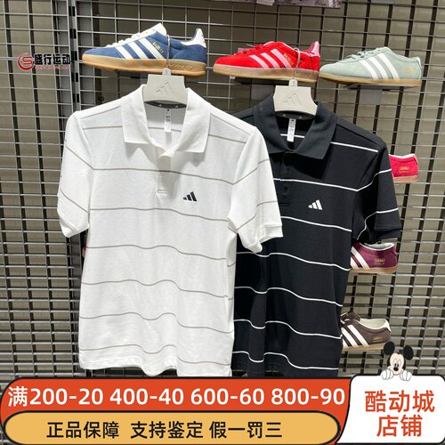阿迪达斯男装2026夏季新款运动百搭条纹翻领短袖T恤KS0419 KS0420