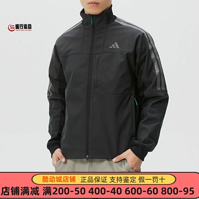 阿迪达斯男春季运动梭织夹克外套