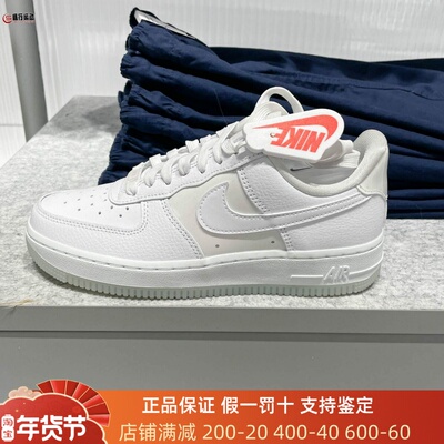 Nike耐克女子2025秋新Air Force 1 '07空军一号运动鞋 IH3204-100