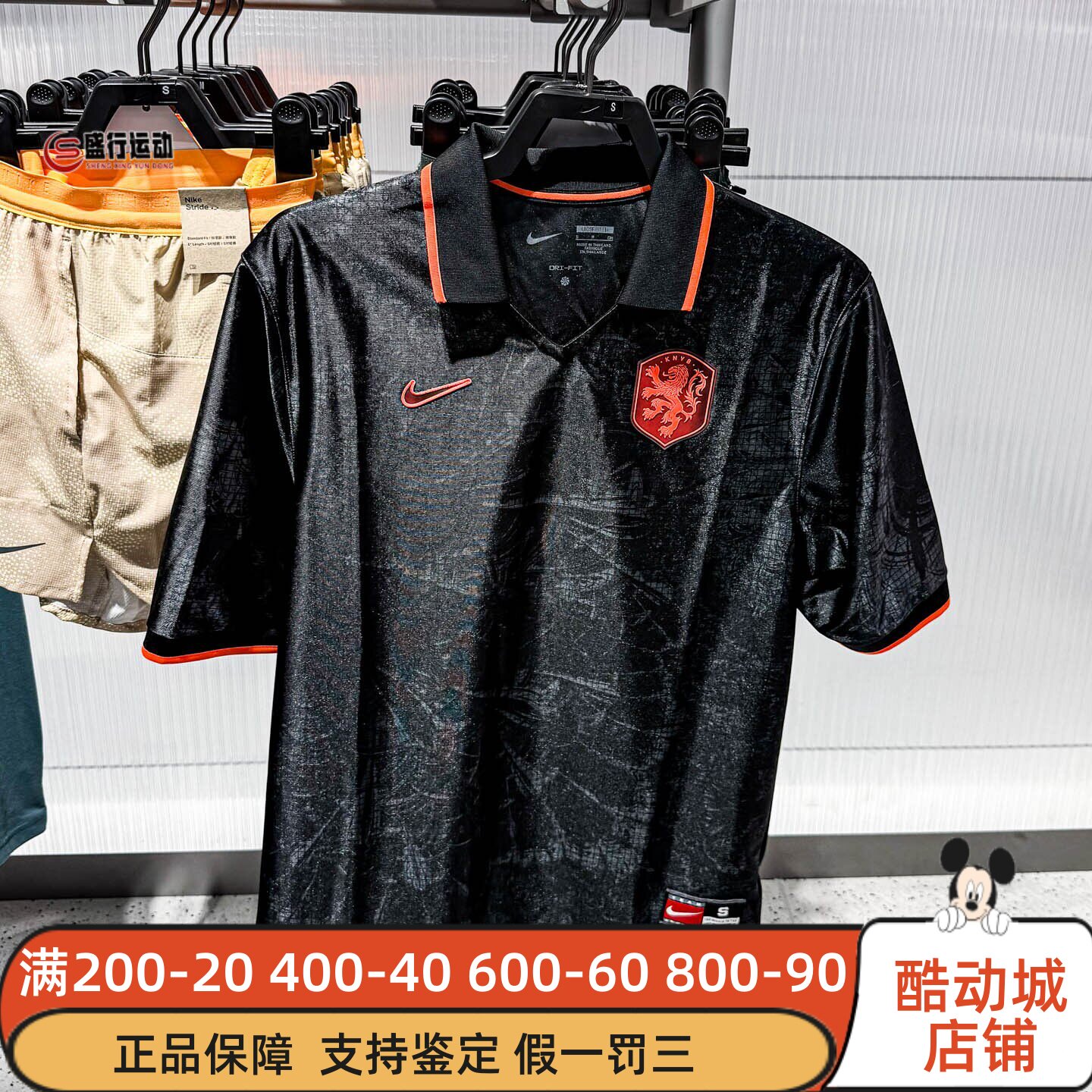 Nike耐克男子2026秋新款荷兰队Energy足球运动短袖T恤 IH1868-010