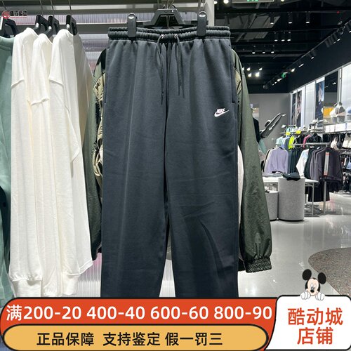 Nike耐克Sportswear2025冬季新款男子加绒宽松休闲长裤IF0489-010