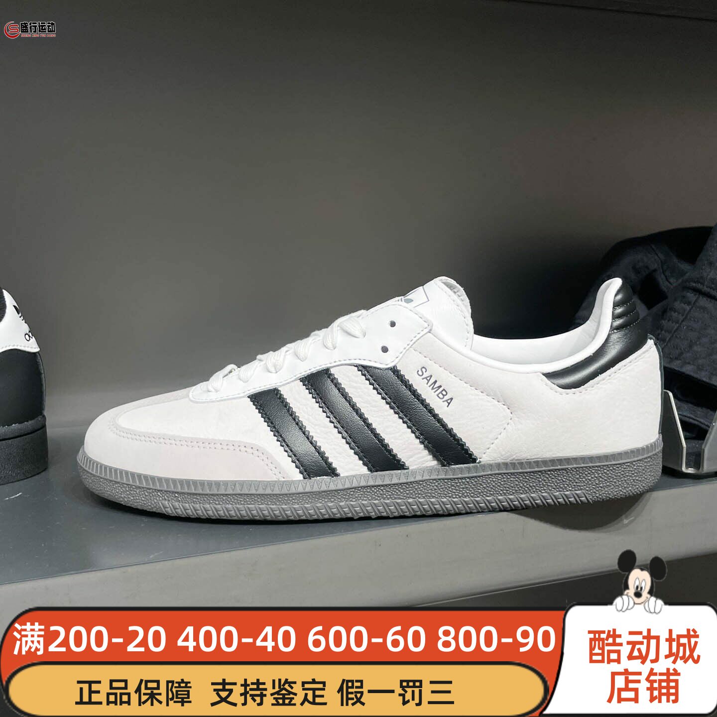 阿迪达斯三叶草2026冬男女款经典百搭T头运动小白鞋德训鞋 KJ7595图片