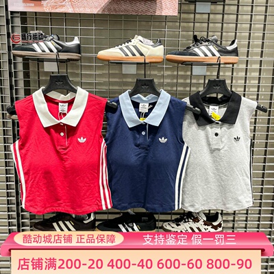 阿迪达斯三叶草女装复古针织无袖运动休闲背心KY5693KY5694KY5695