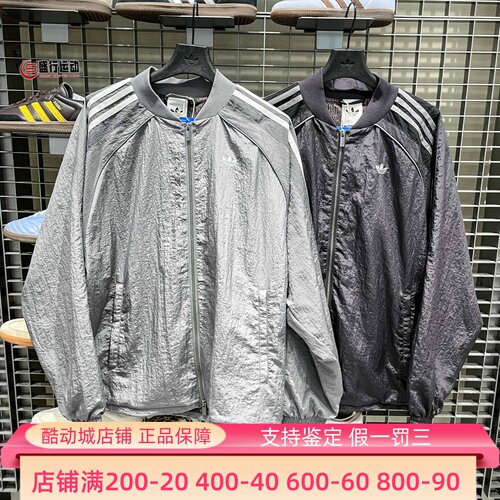 阿迪达斯三叶草男子2026春新款运动宽松早春薄外套 KX4830 KX4831