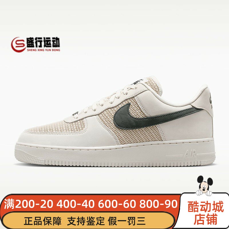 耐克男鞋2026年秋季Air Force1'07 LV8空军一号运动鞋 II9807-002