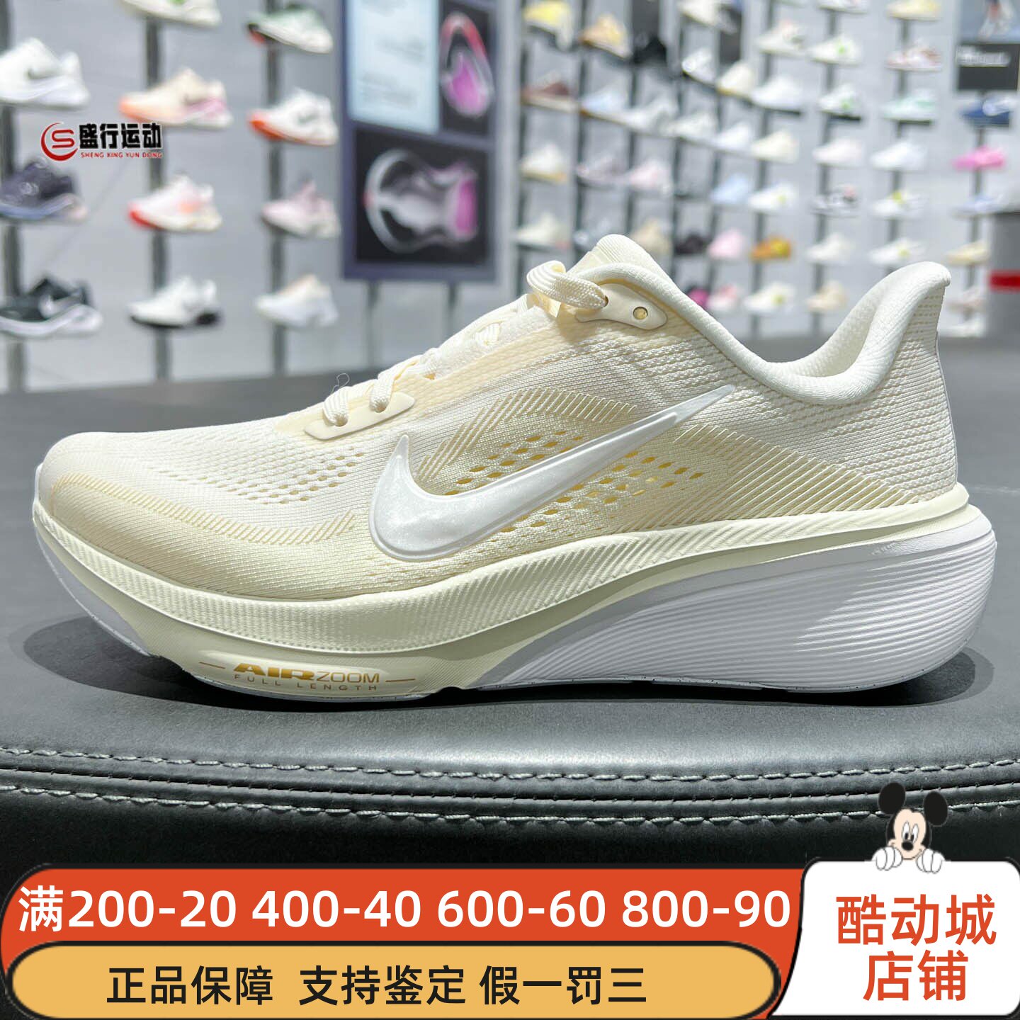 NIKE耐克女子2026夏新款Pegasus 42公路跑步鞋IB1881-106-113-602