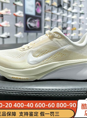 NIKE耐克女子2026夏新款Pegasus 42公路跑步鞋IB1881-106-113-602