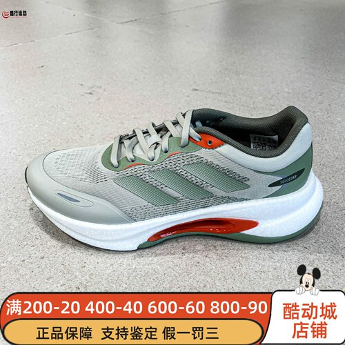 Adidas阿迪达斯男女鞋2025冬款VELOSTAR透气缓震运动跑步鞋KI6047