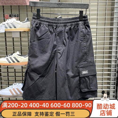 阿迪达斯三叶草男装2026夏新品经典滑板风工装宽松运动短裤KE1027