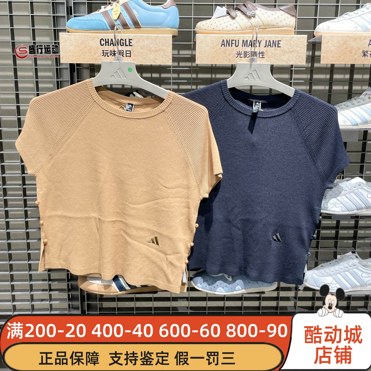 Adidas阿迪达斯女装2026秋新款日常休闲针织短袖上衣LE3273LE3274