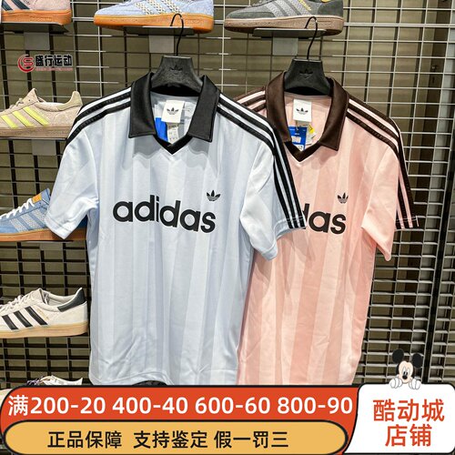 阿迪达斯三叶草男装2026夏季经典球衣风运动休闲T恤 KE2453KE3580