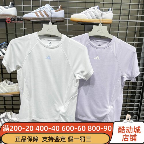 阿迪达斯女子2026夏季经典百搭速干运动健身短袖T恤 IA6099IA6100