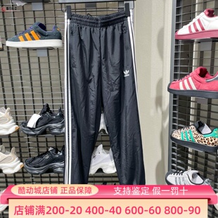 百搭梭织束脚运动裤 KB2465 经典 阿迪达斯三叶草2026冬男子明星同款