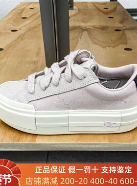 Converse匡威女鞋2025冬季款低帮厚底透气舒适休闲帆布鞋 A17655C