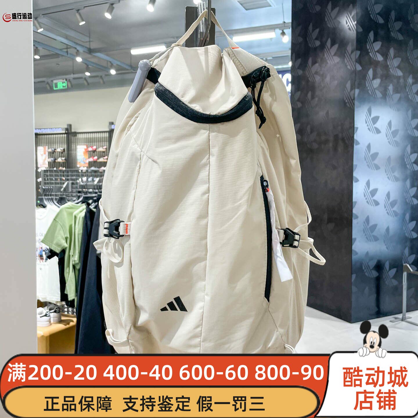Adidas阿迪达斯男女包2025秋新款日常健身休闲运动双肩背包KT0846