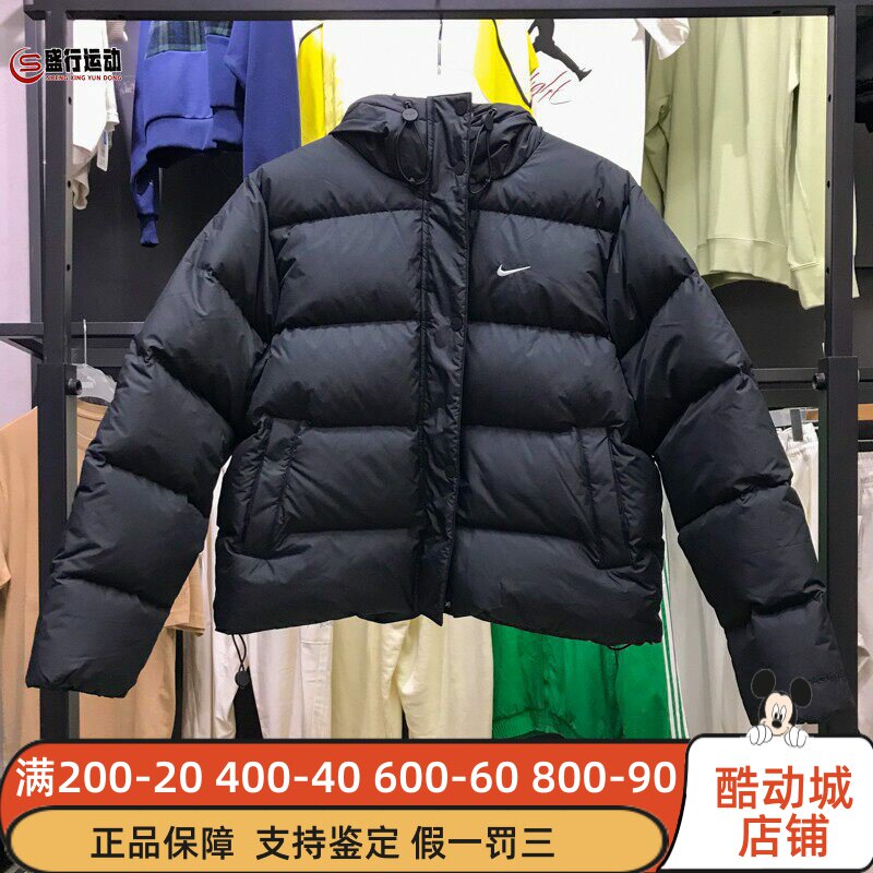 Nike耐克都会系列女子拒水防风羽绒连帽夹克2025冬新款IH0728-010