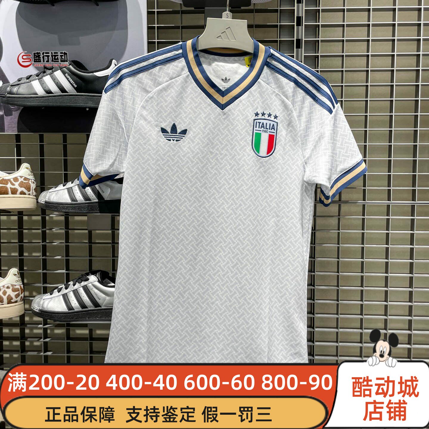 阿迪达斯男2026夏季世界杯意大利客场球迷版球衣短袖T恤衫 KC8704